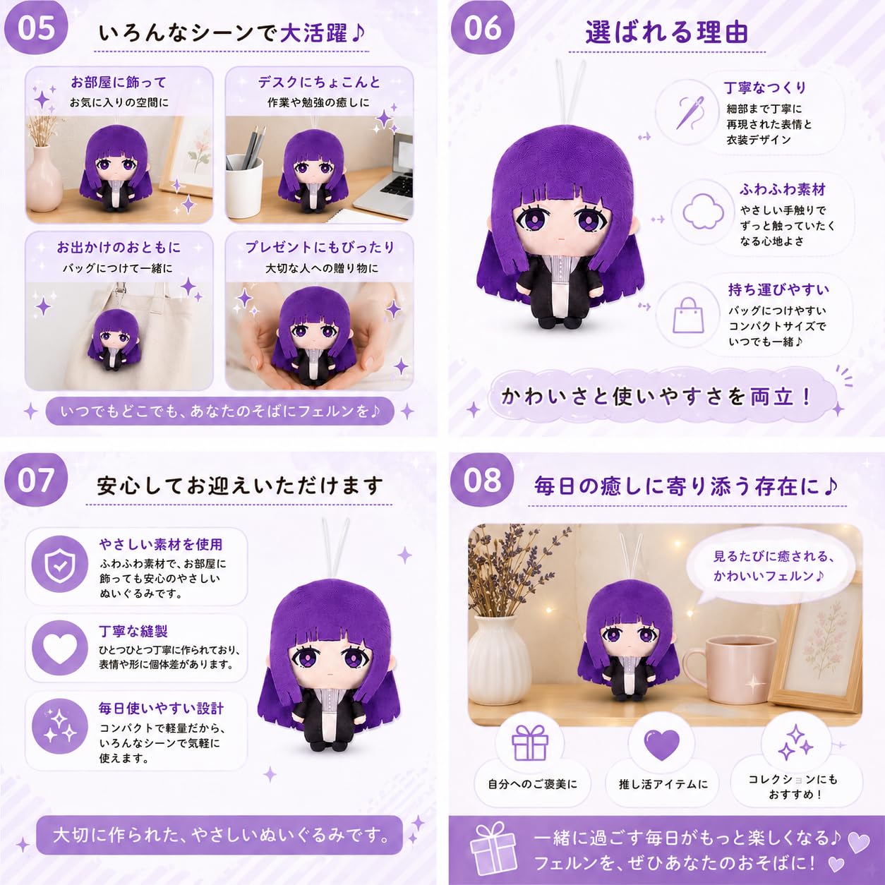Amazon.co.jp: 【単品 フェルン】 葬送のフリーレン ぬいぐるみちゃー